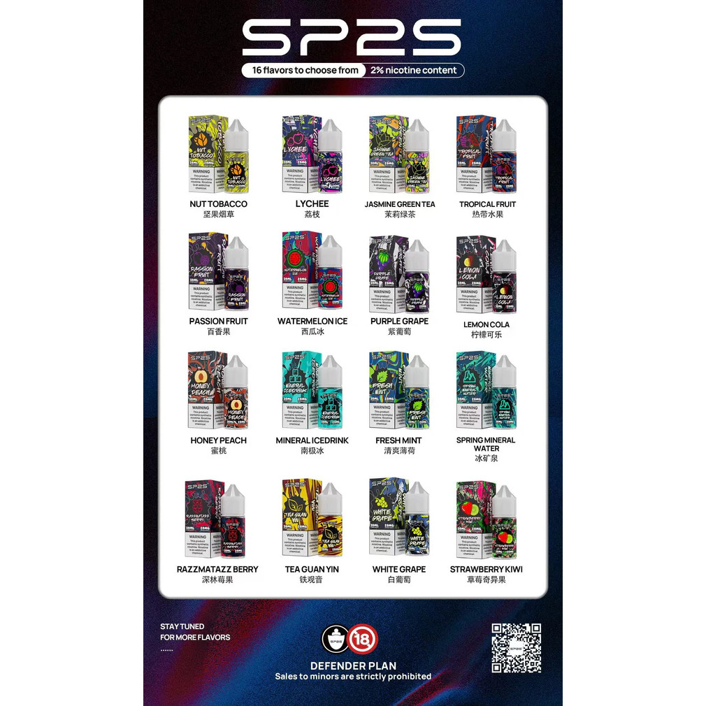 <p>SP2S煙油<br />
注油款專用 30ML</p>