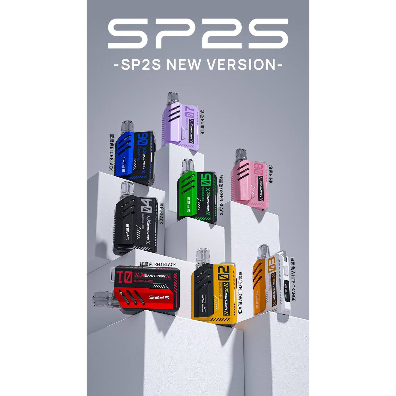 <p>sp2s max 新款6&ndash;17W<br />
可調式特規換蛋主機</p>