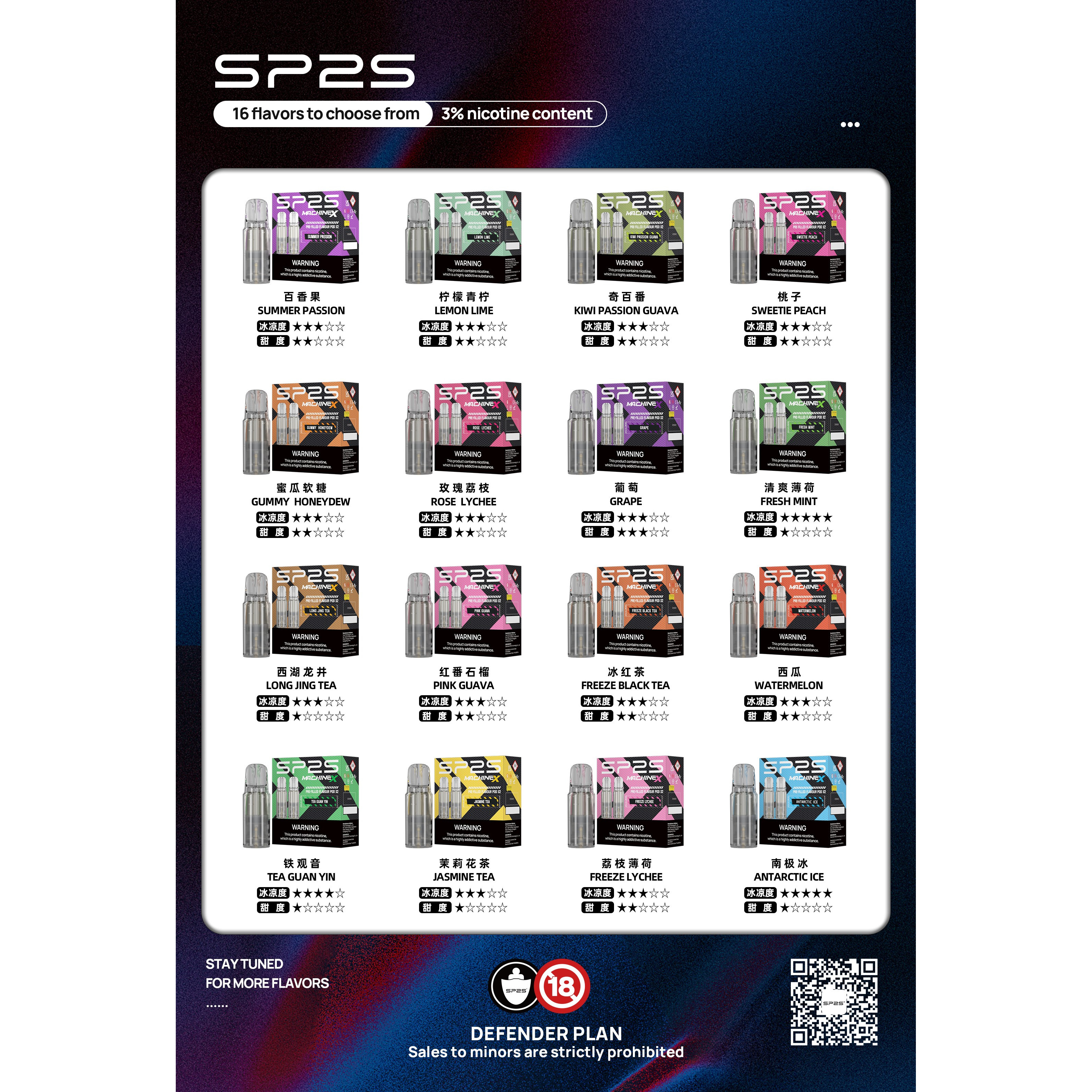 <p>sp2s max 特規煙彈<br />
4ML大容量/一盒2顆</p>