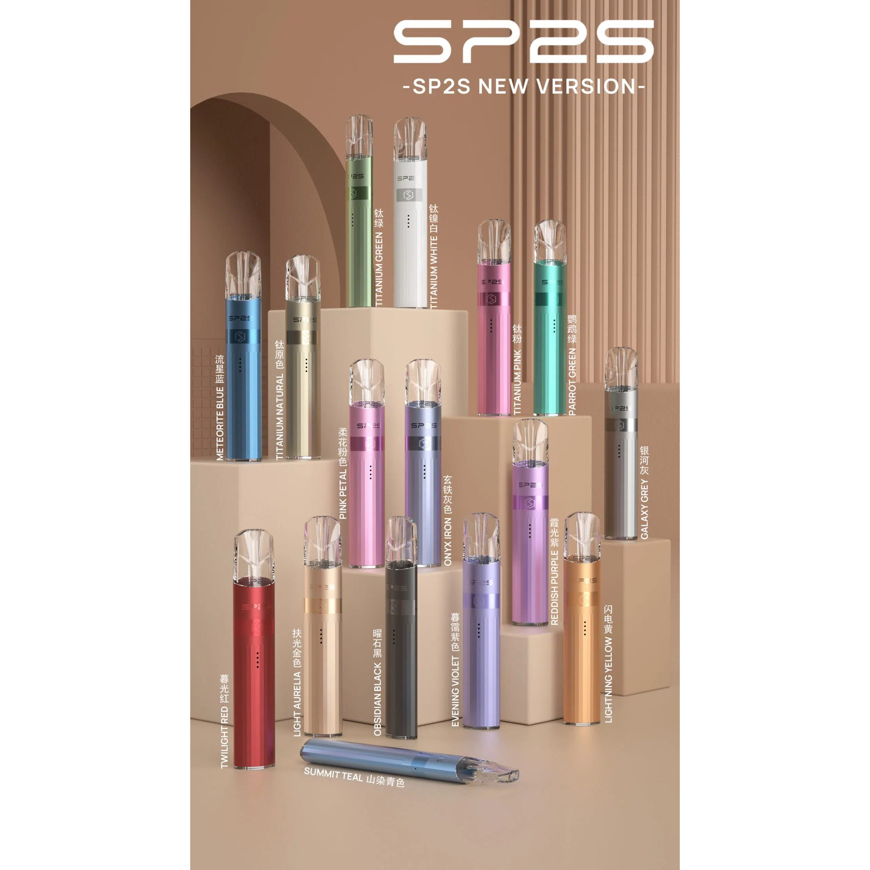 <p><strong>SP2S 鈦色主機<br />
一代通用/兩段式功率</strong></p>