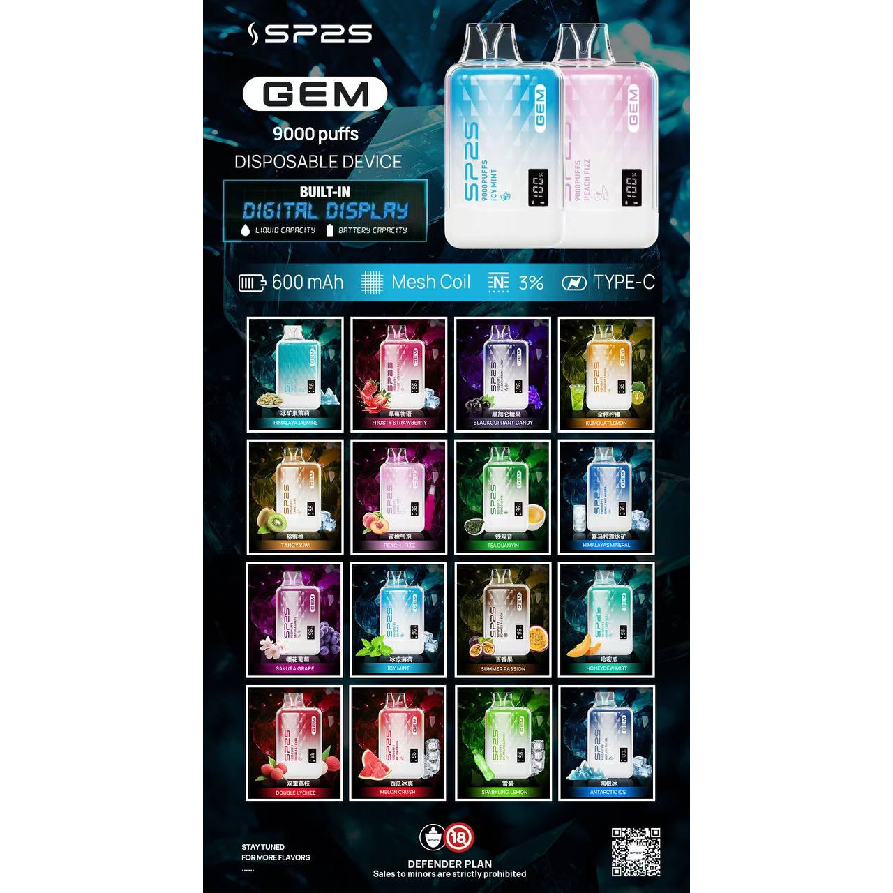 <p><strong>SP2S 9000口<br />
拋棄式/一次性</strong></p>