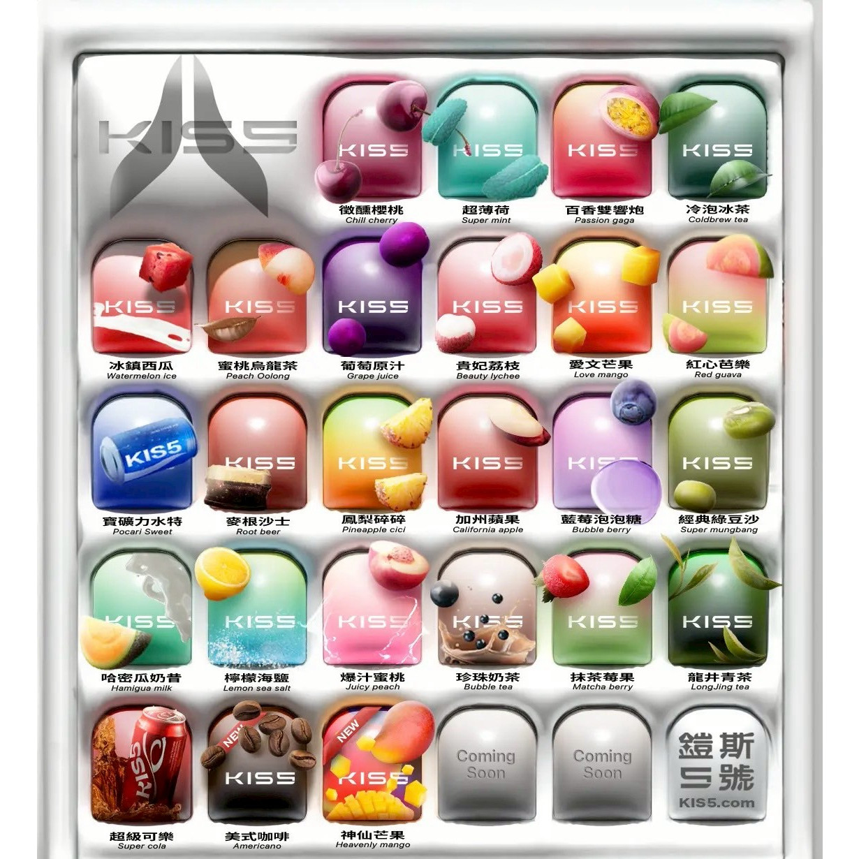 <p><strong>KIS5煙彈 3顆起出貨<br />
滿15顆贈送一代主機<br />
一代通用/單顆獨立包裝</strong></p>