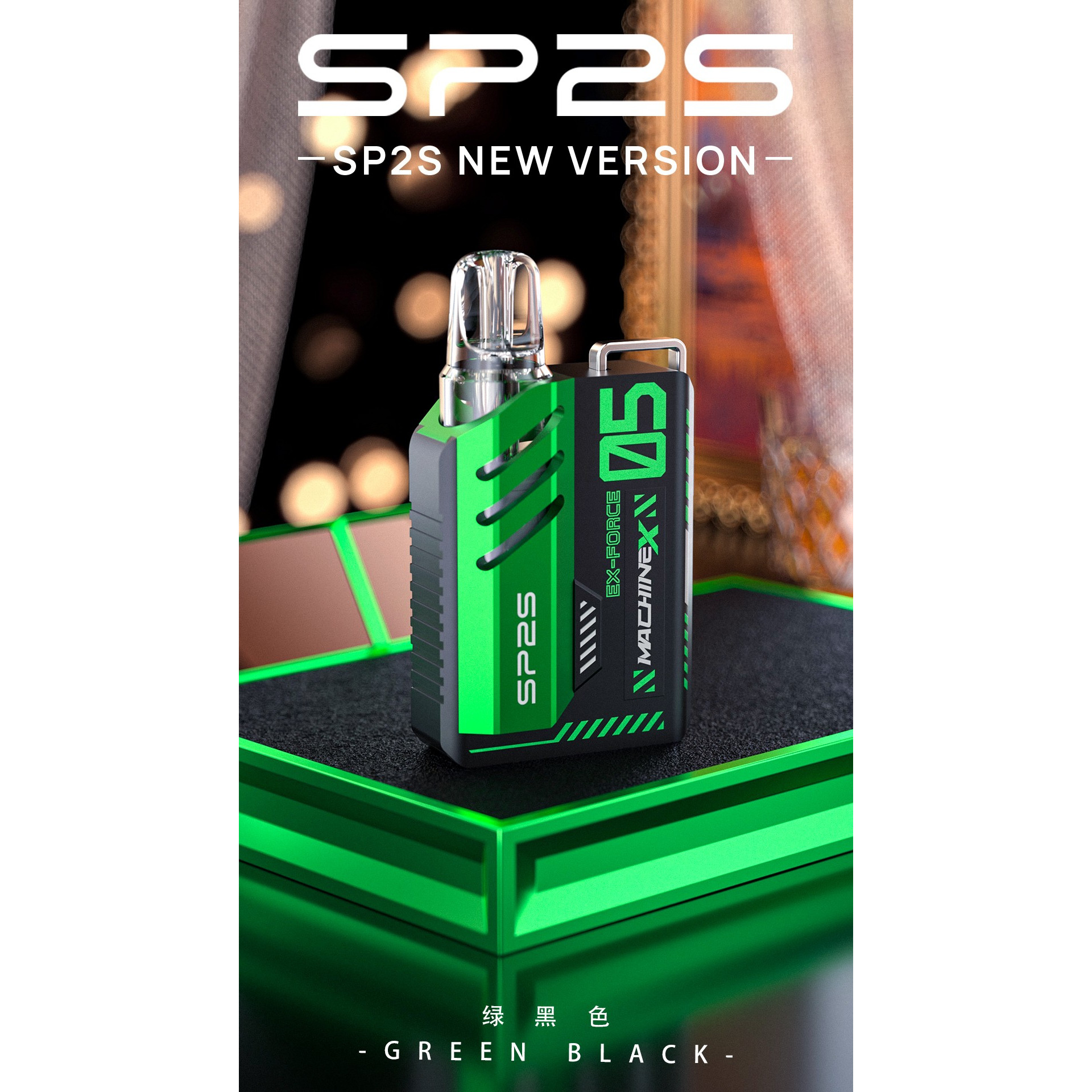 <p>sp2s max 新款6&ndash;17W<br />
可調式特規換蛋主機</p>