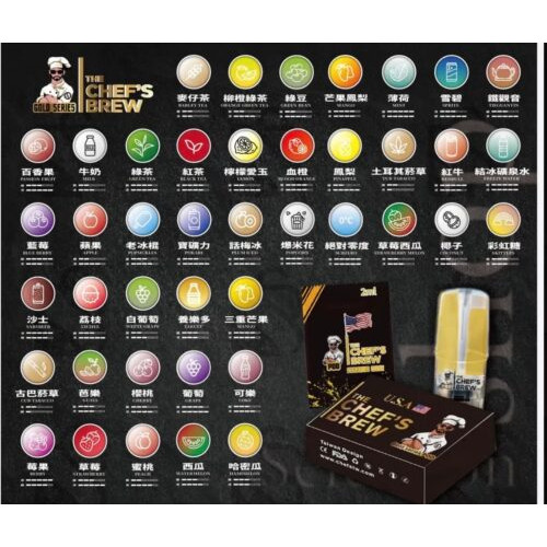 <p><strong>美國廚師The Chef&rsquo;s Brew<br />
五代通用｜滿10盒送五代主機<br />
已停產~售完為止</strong></p>