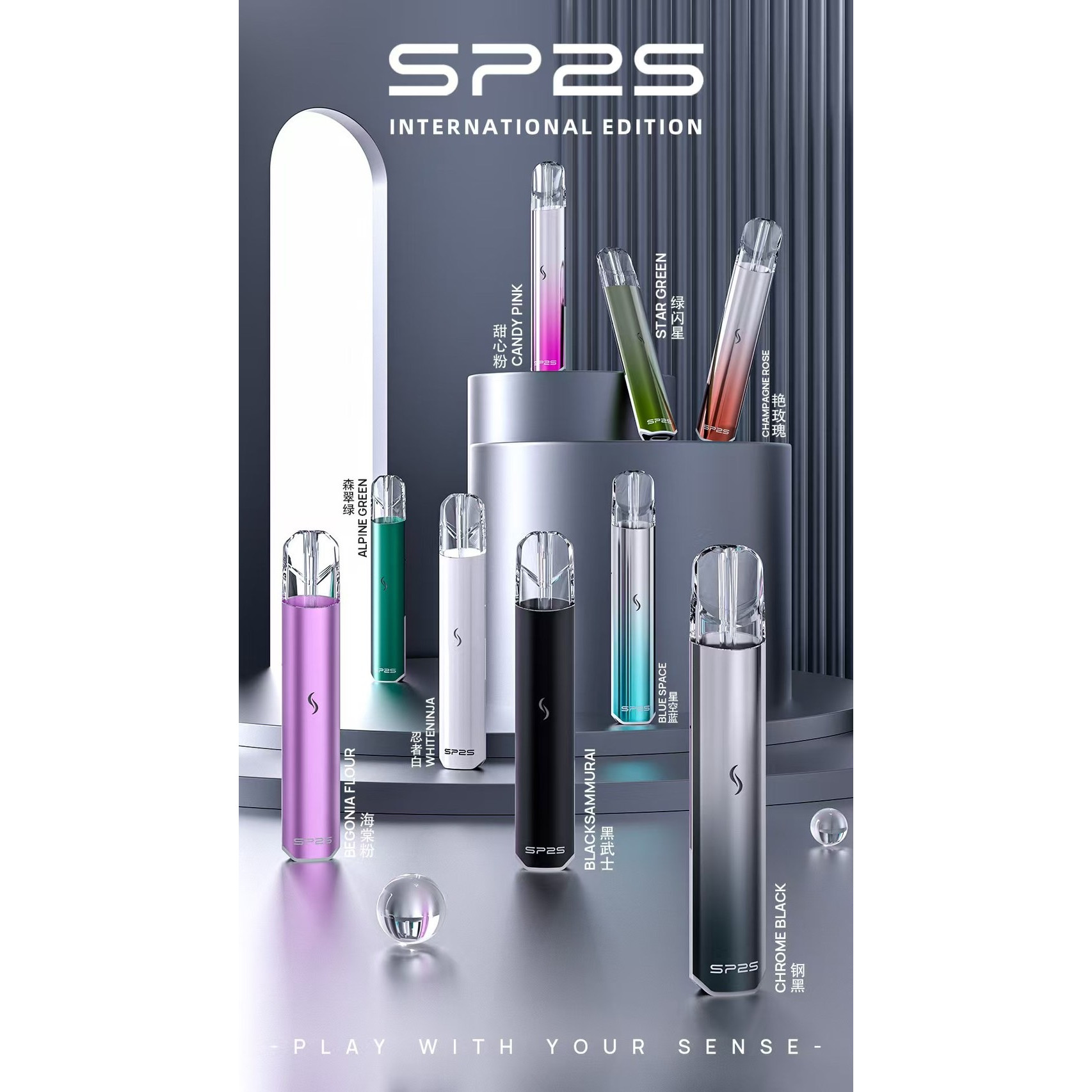 <p><strong>SP2S PRO國際版主機<br />
一代通用/兩段式功率</strong></p>