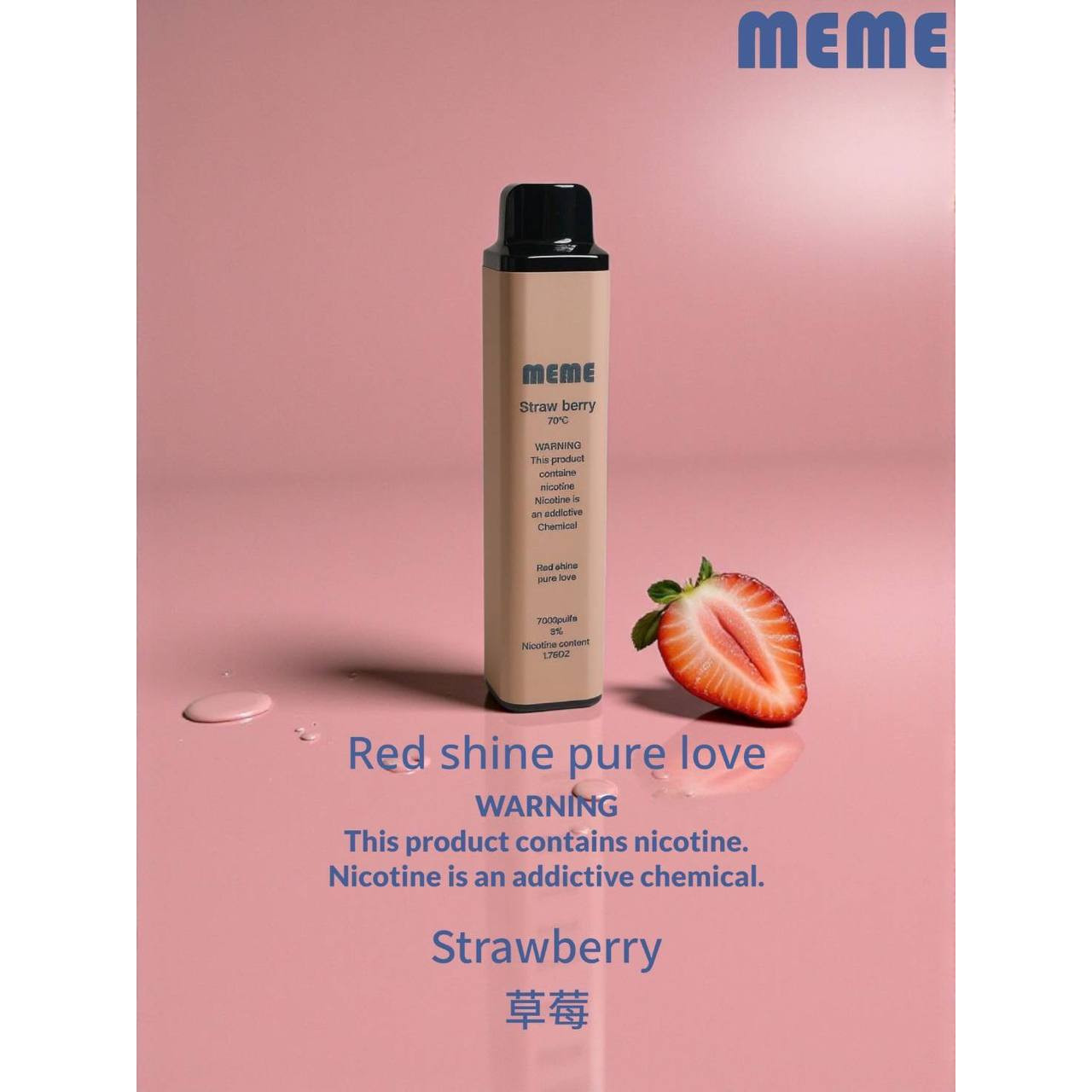 <p><strong>MEME 7000口 重磅上市</strong><br />
<strong>拋棄式/一次性</strong></p>